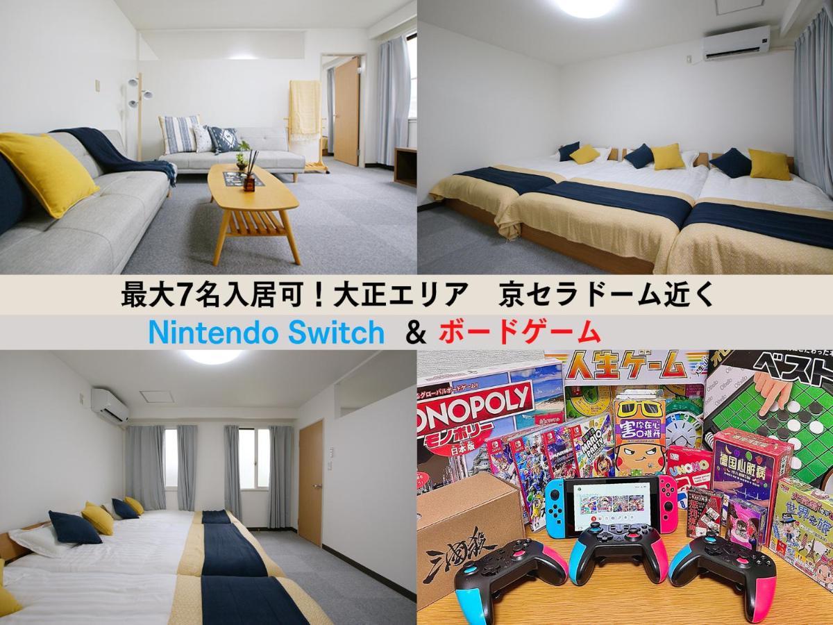 Appartamento Westay Designers House/6 Mins To Shinsaibashi206 *